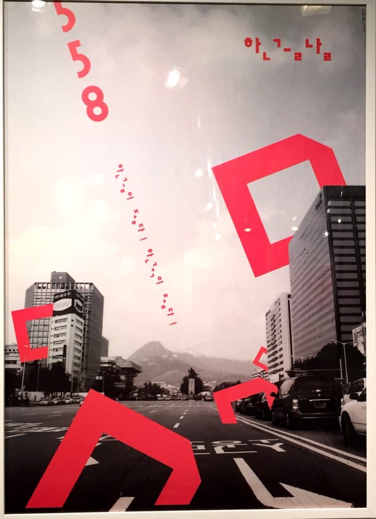 Ahn-Sang-Soo